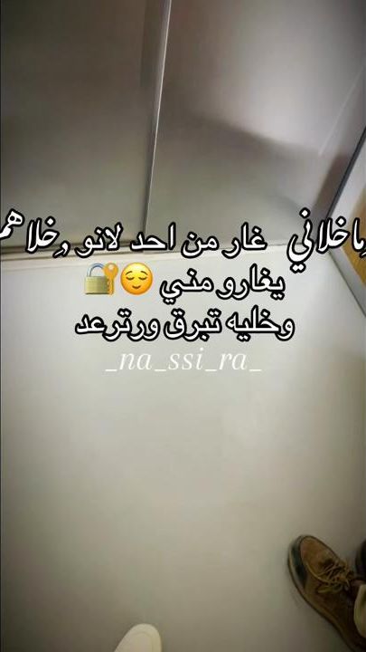 TikTok video thumbnail by na_ssi_ra2