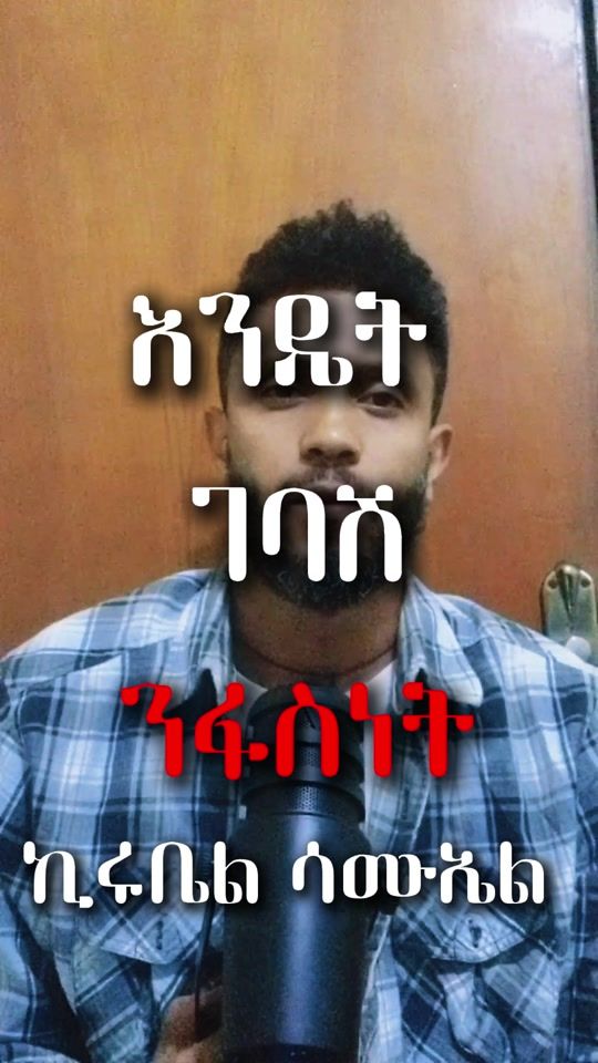 TikTok video thumbnail by kirustories