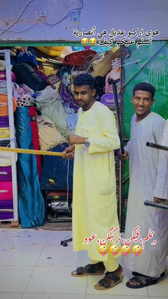 TikTok video thumbnail by wad.yassin.alabade