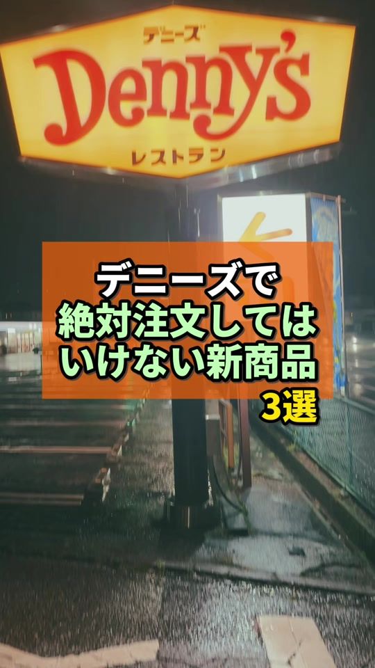 TikTok video thumbnail by yama.1105