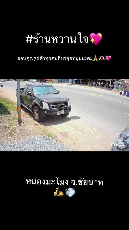 TikTok video thumbnail by maysp8686