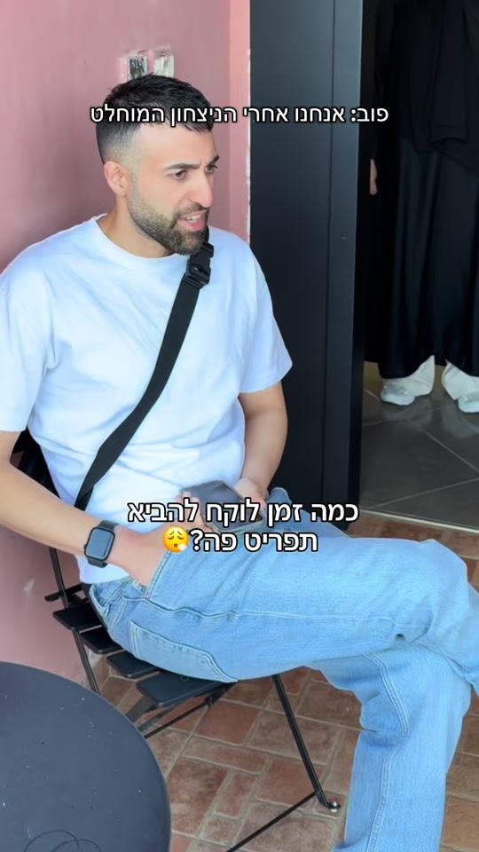 TikTok video thumbnail by dinorzehavi