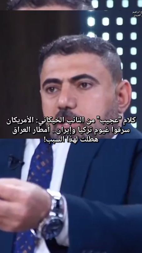 TikTok video thumbnail by alhadathalanalkhalis