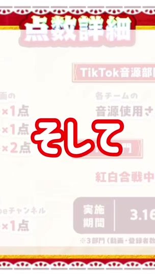 TikTok video thumbnail by m_524love