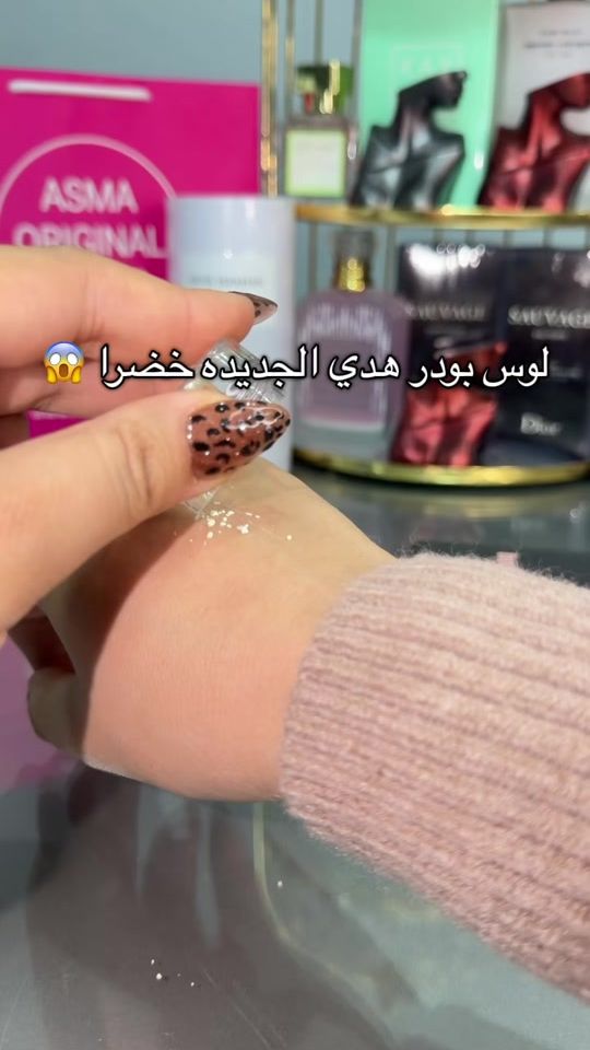 TikTok video thumbnail by asmaareff