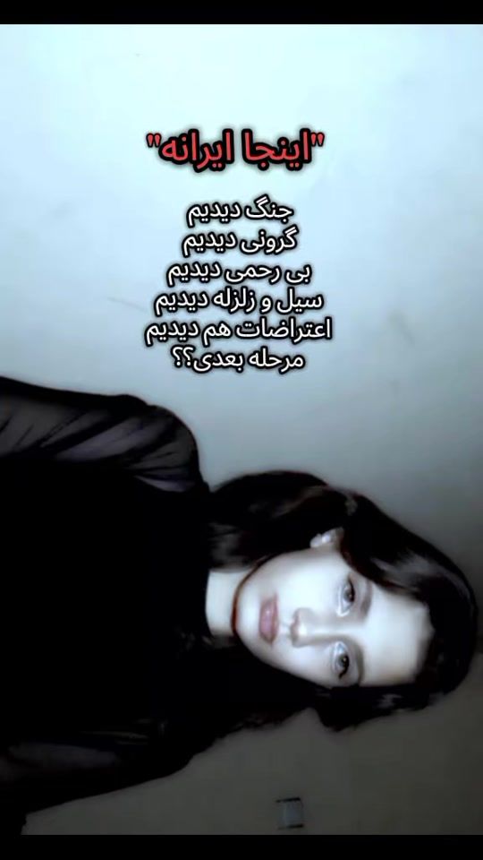 TikTok video thumbnail by maryam39563