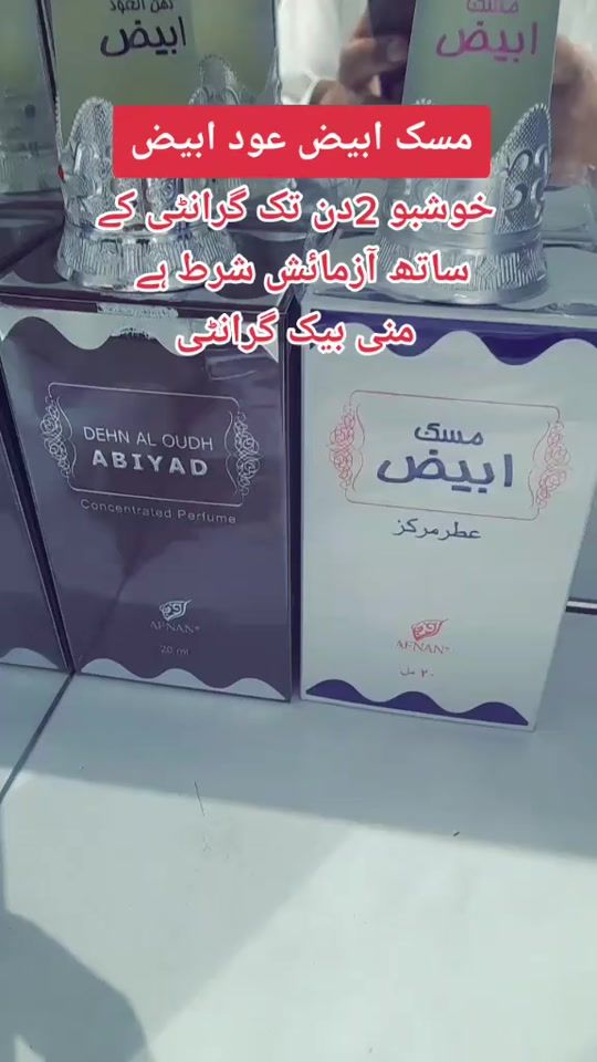 TikTok video thumbnail by niamatullah906