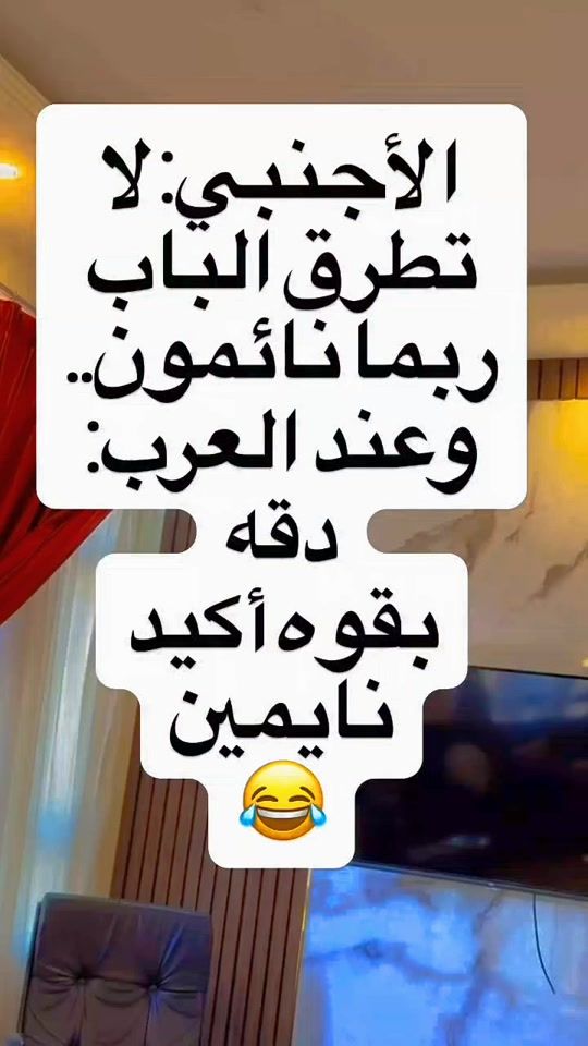 TikTok video thumbnail by abd.alarabyt