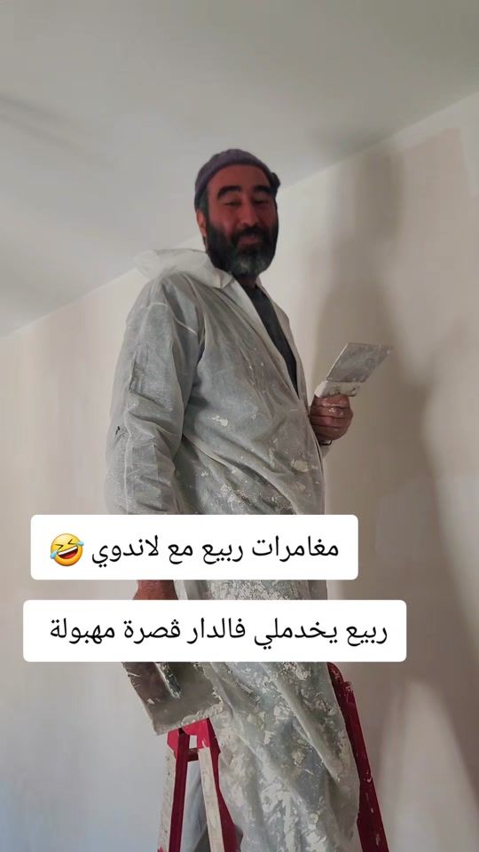 TikTok video thumbnail by khossi.coatchino