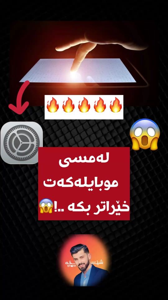 TikTok video thumbnail by shexa_iphoone