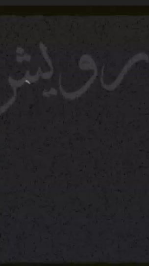 TikTok video thumbnail by mosamdarwesh