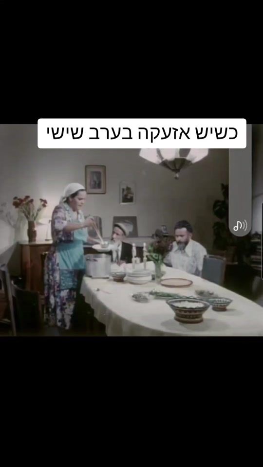 TikTok video thumbnail by orennevo