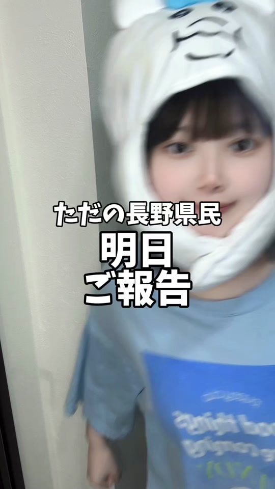 TikTok video thumbnail by mamimu_s9