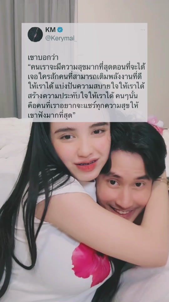TikTok video thumbnail by ploy.supphara
