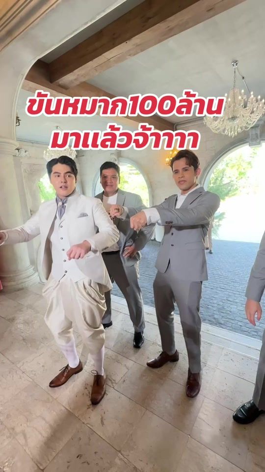 TikTok video thumbnail by chonly.p