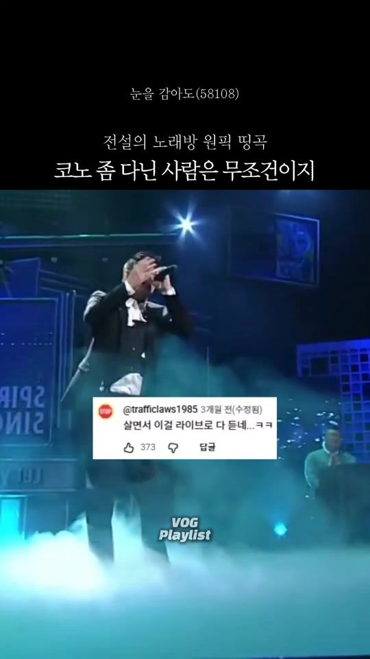 TikTok video thumbnail by vog_official
