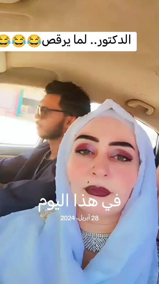 TikTok video thumbnail by wafoo45