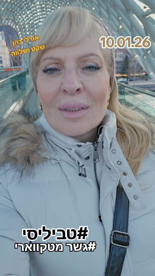 TikTok video thumbnail by orlycohen131
