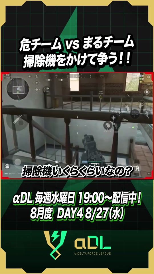 TikTok video thumbnail by alphad_official
