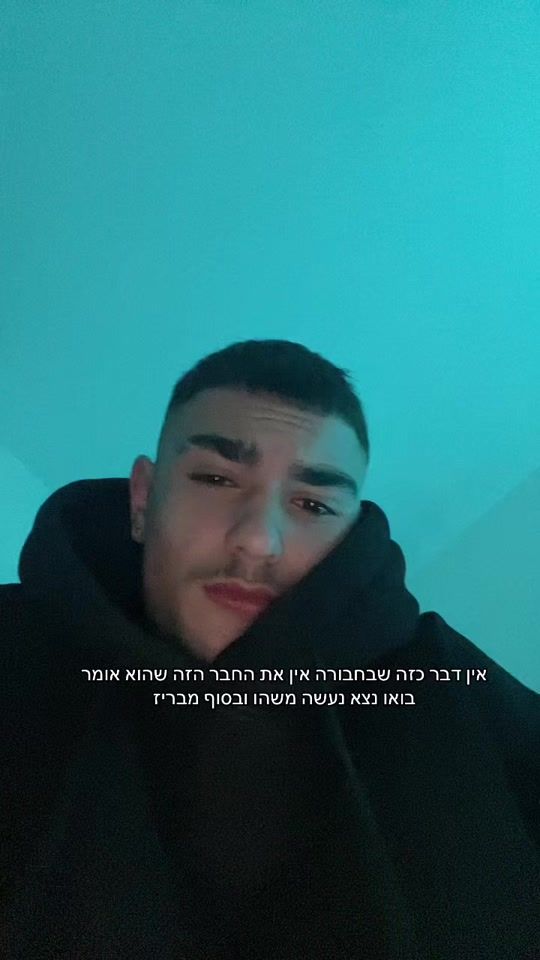 TikTok video thumbnail by eliav535