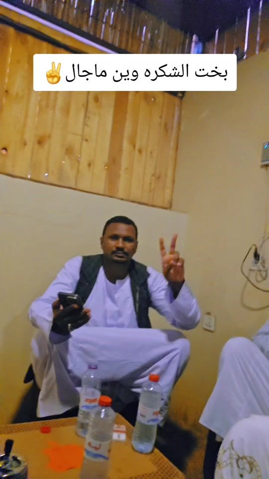 TikTok video thumbnail by user9019677830754