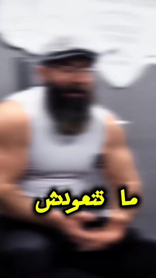 TikTok video thumbnail by ramyyadel