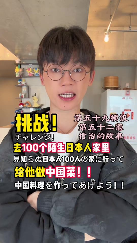 TikTok video thumbnail by chenshanfuer