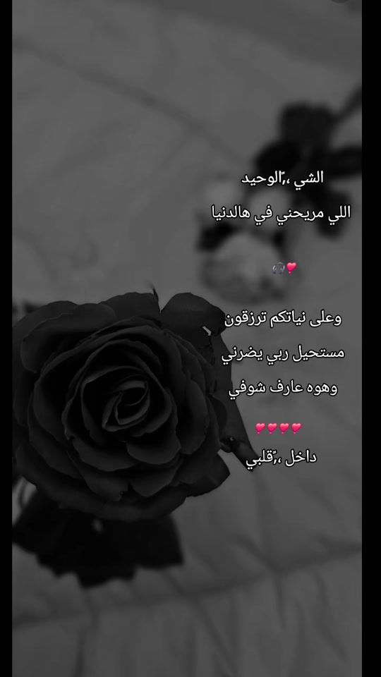TikTok video thumbnail by user2417249910137
