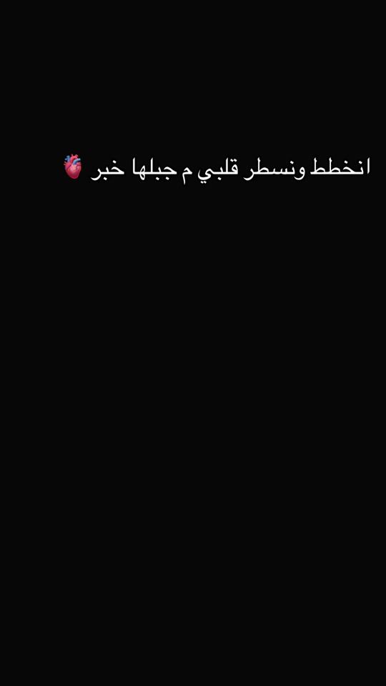 TikTok video thumbnail by serag200