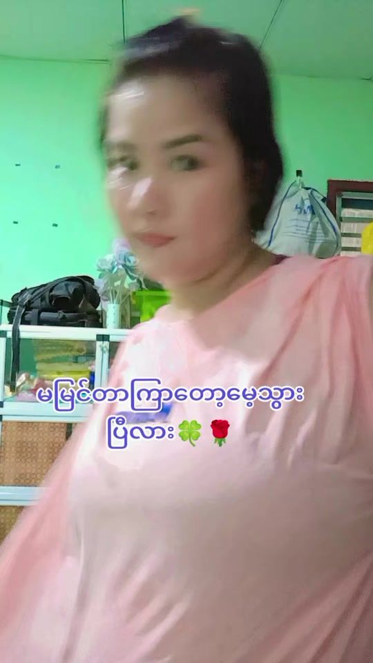 TikTok video thumbnail by royallinnhtet