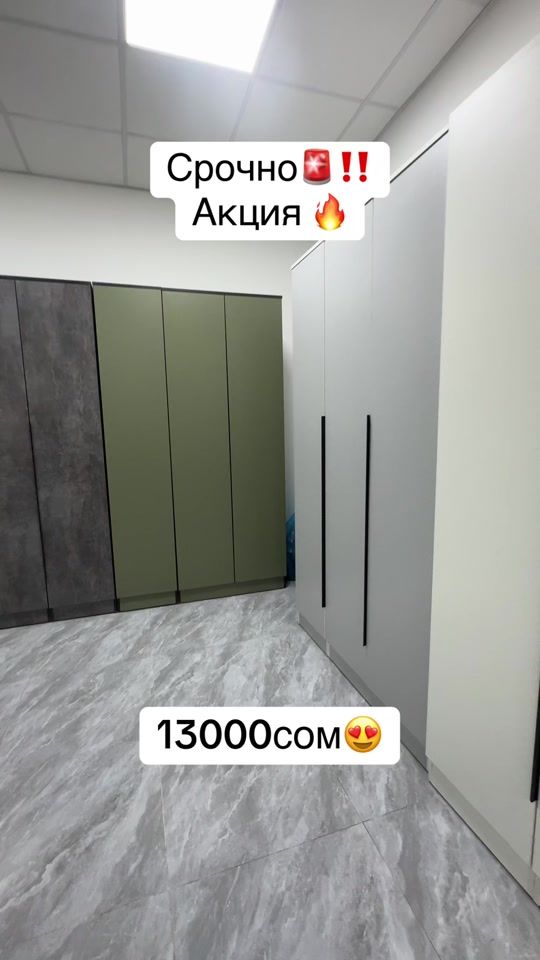TikTok video thumbnail by devamebel