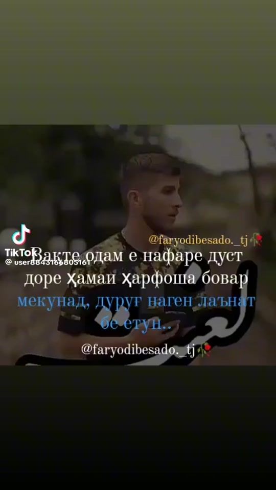 TikTok video thumbnail by _farkhori_04