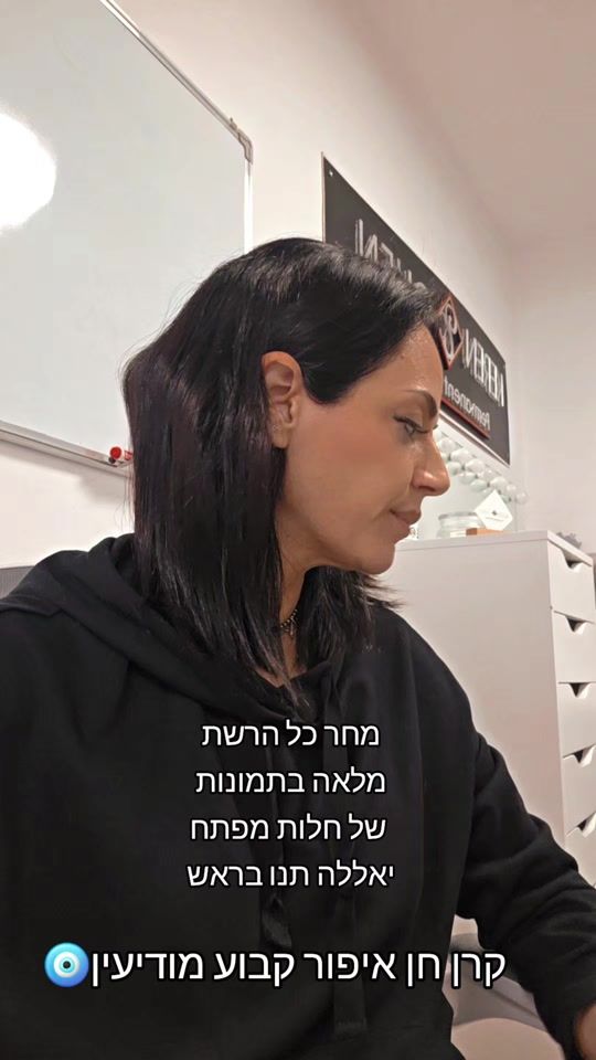 TikTok video thumbnail by keren_chen_pmu