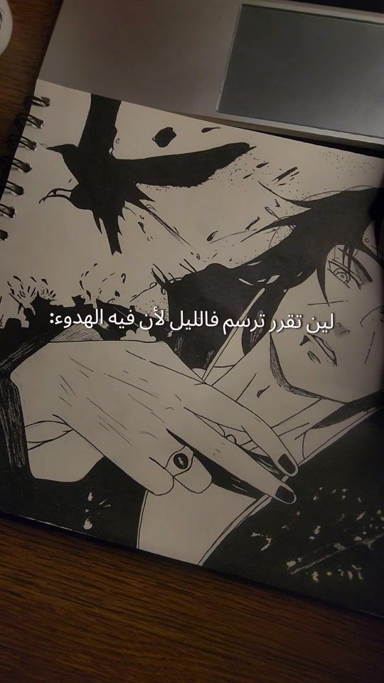 TikTok video thumbnail by noface_ink