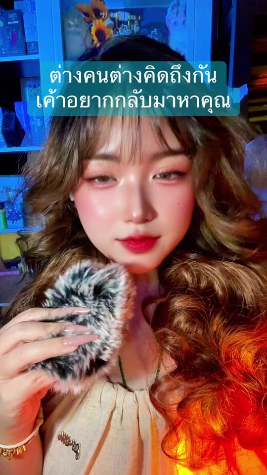 TikTok video thumbnail by daisywitchytarot