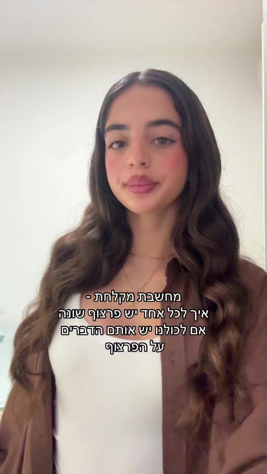 TikTok video thumbnail by noyakalimi