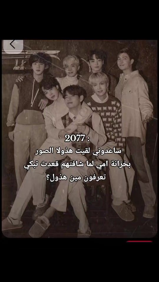TikTok video thumbnail by sara_awar