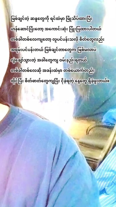 TikTok video thumbnail by n.a.n.y.u1