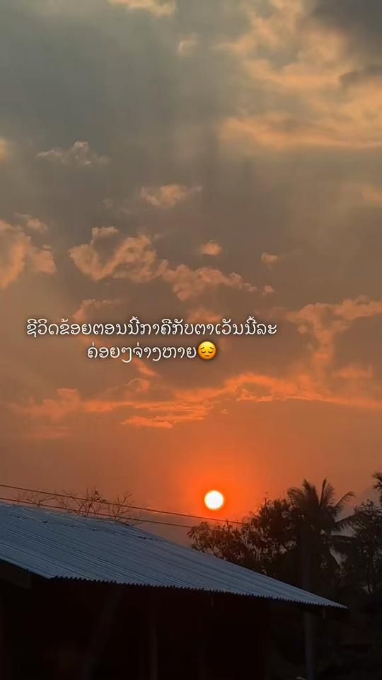 TikTok video thumbnail by love_official88