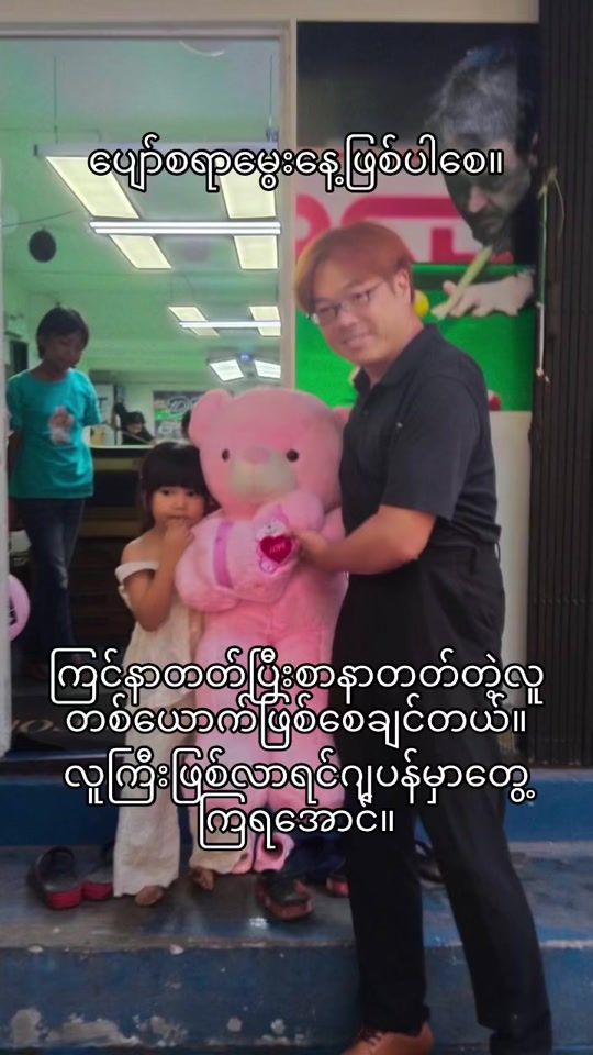 TikTok video thumbnail by chio_pan
