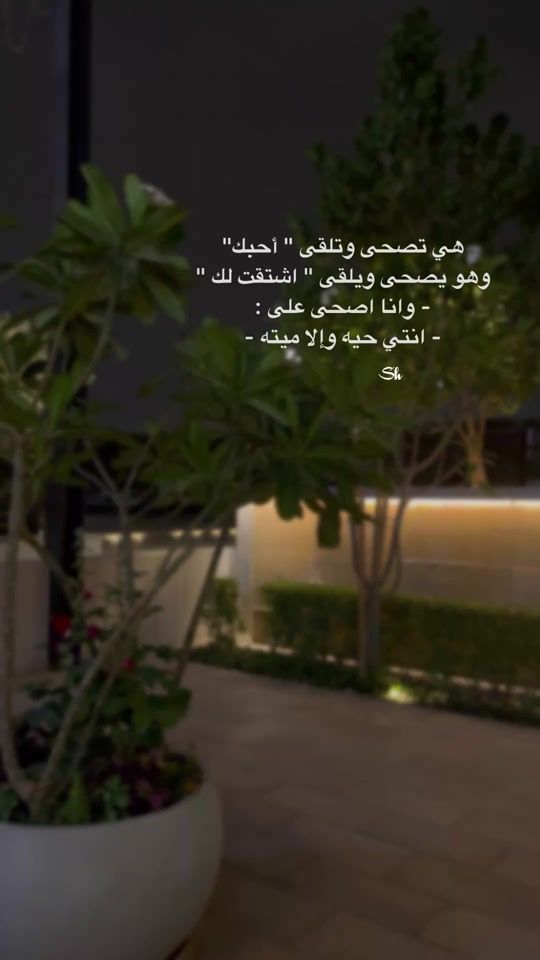 TikTok video thumbnail by sh_mohammed_