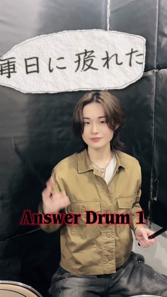 TikTok video thumbnail by utakata_753