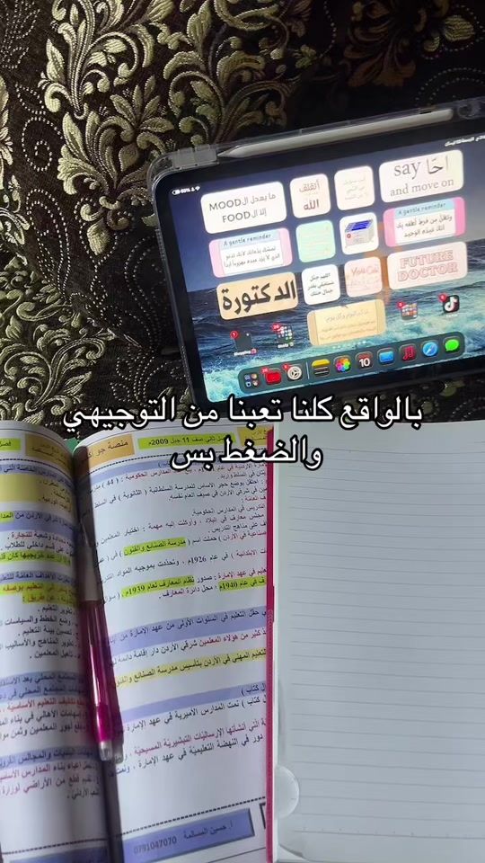 TikTok video thumbnail by rxc3l