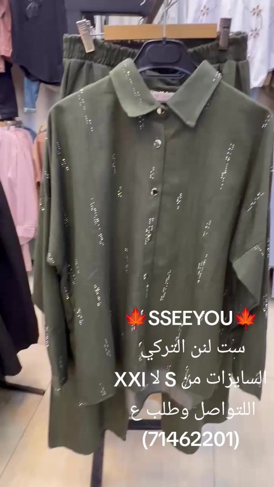 TikTok video thumbnail by seeyou1891