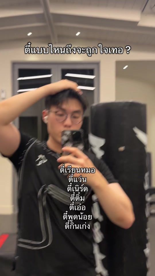 TikTok video thumbnail by jerry_nrv
