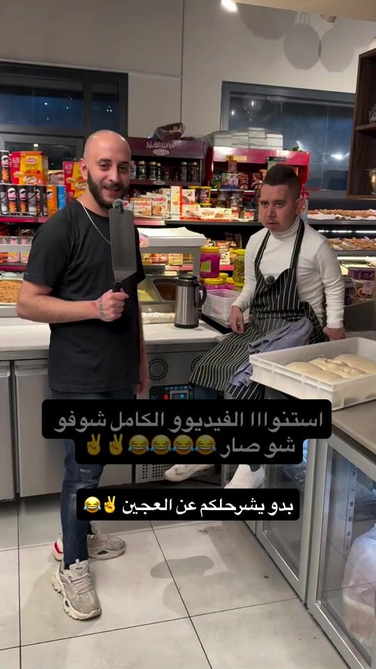 TikTok video thumbnail by chef_ahmadd