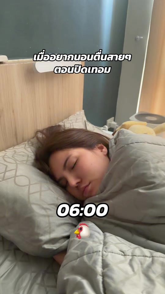 TikTok video thumbnail by chayanittanchai