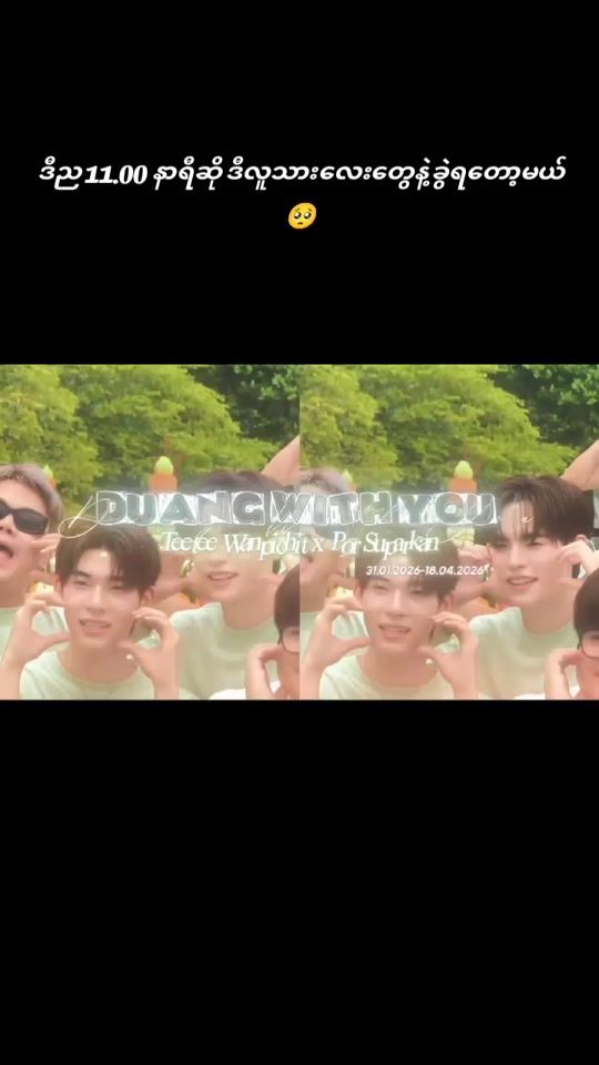 TikTok video thumbnail by xin.ye151