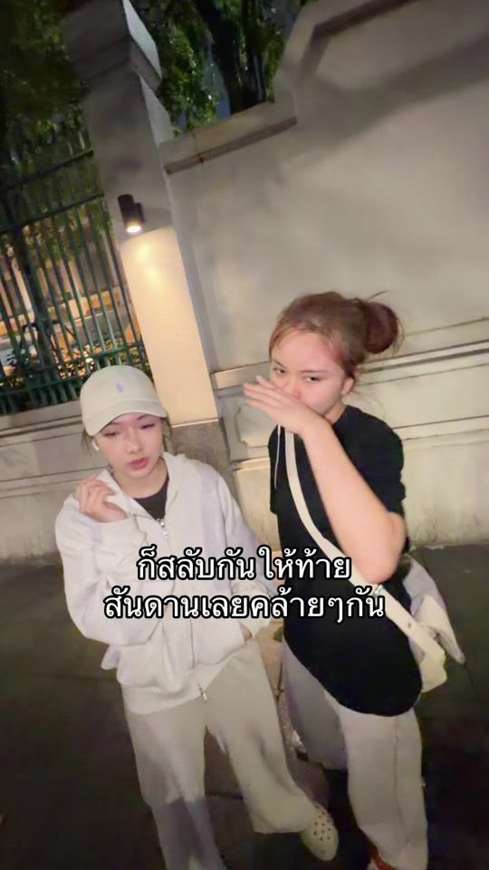 TikTok video thumbnail by chatphattha