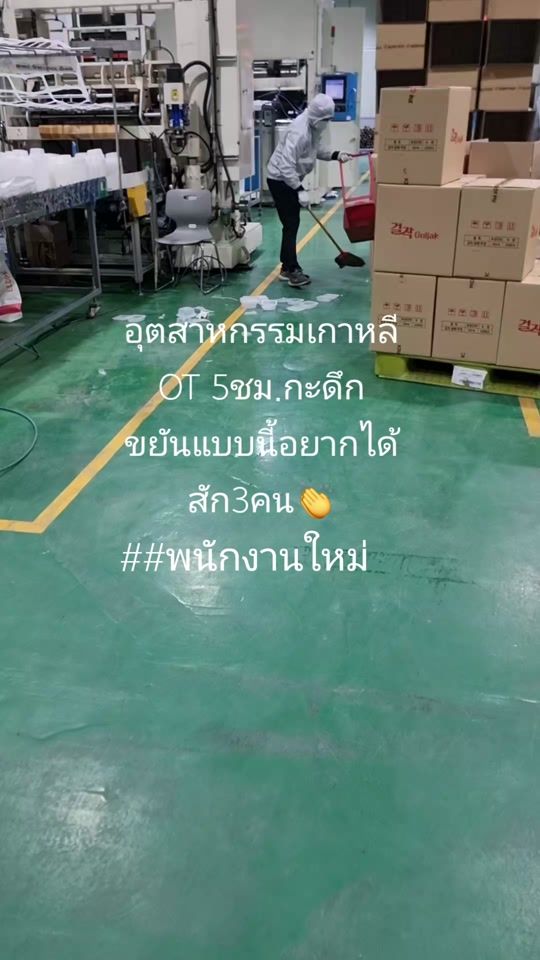 TikTok video thumbnail by thanawut272529